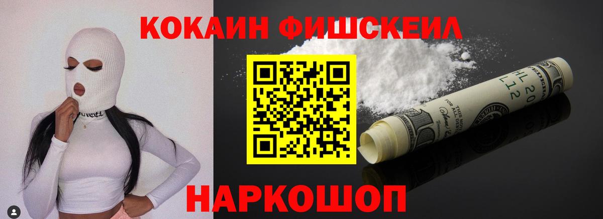 КОКАИН Columbia Красноперекопск