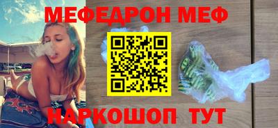 эйфоретик Будённовск