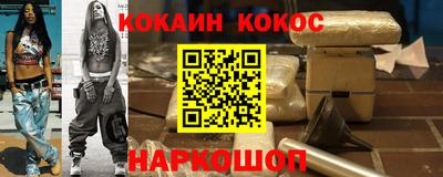 молекула духа Бугуруслан