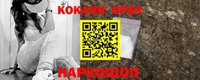 молекула духа Бугуруслан