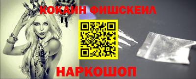 молекула духа Бугуруслан
