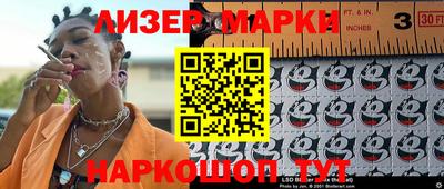 эйфоретик Будённовск