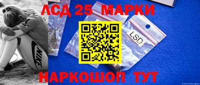 эйфоретик Будённовск