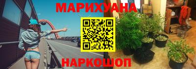 эйфоретик Будённовск