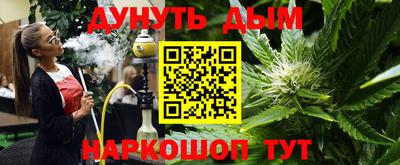 эйфоретик Будённовск