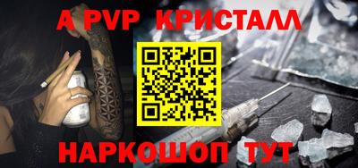 молекула духа Бугуруслан
