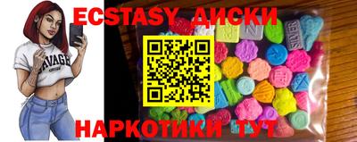 молекула духа Бугуруслан
