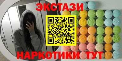 молекула духа Бугуруслан
