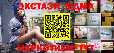 молекула духа Бугуруслан