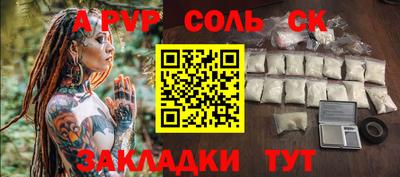 эйфоретик Будённовск