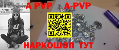 индика Бузулук