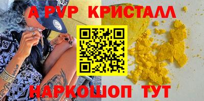 молекула духа Бугуруслан