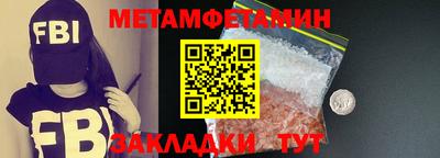 молекула духа Бугуруслан