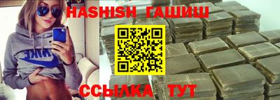 эйфоретик Будённовск