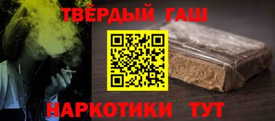 молекула духа Бугуруслан