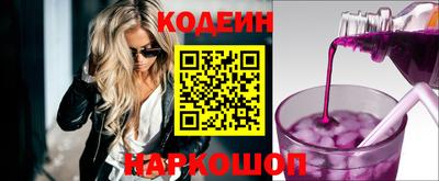 эйфоретик Будённовск