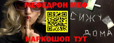 эйфоретик Будённовск