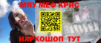 эйфоретик Будённовск