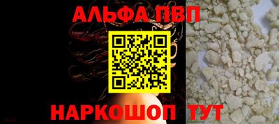 эйфоретик Будённовск