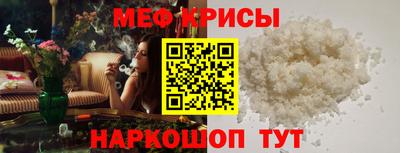 молекула духа Бугуруслан