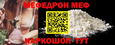 молекула духа Бугуруслан
