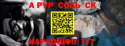 молекула духа Бугуруслан