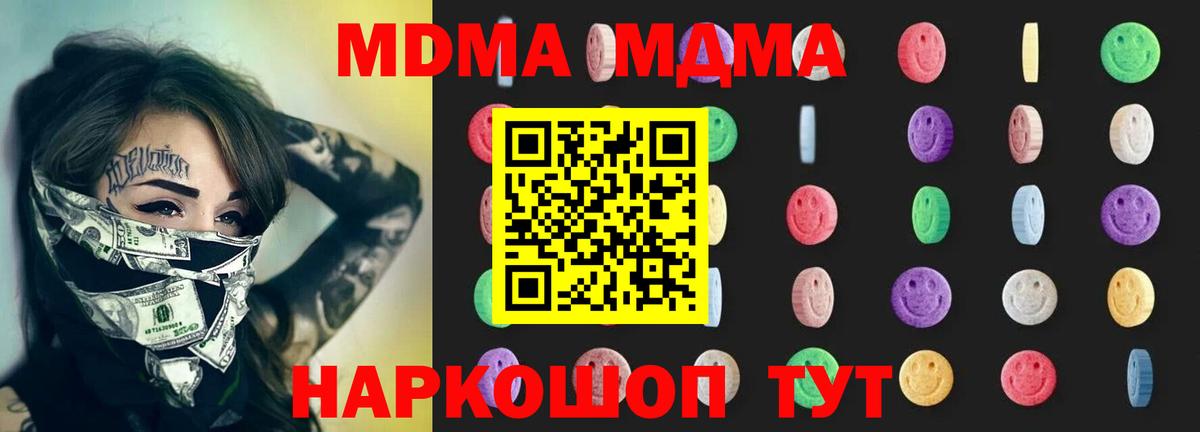 Cocaine  Вход с VPN  Меф кристаллы  ГАШИШ  Красноперекопск  МЕФ  Гашиш  МАРИХУАНА 