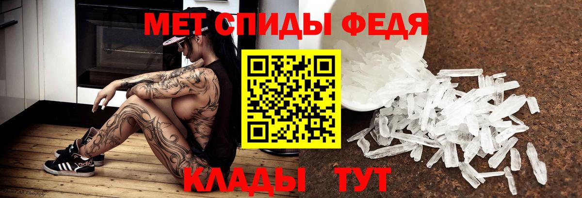 Первитин Декстрометамфетамин 99.9% Красноперекопск