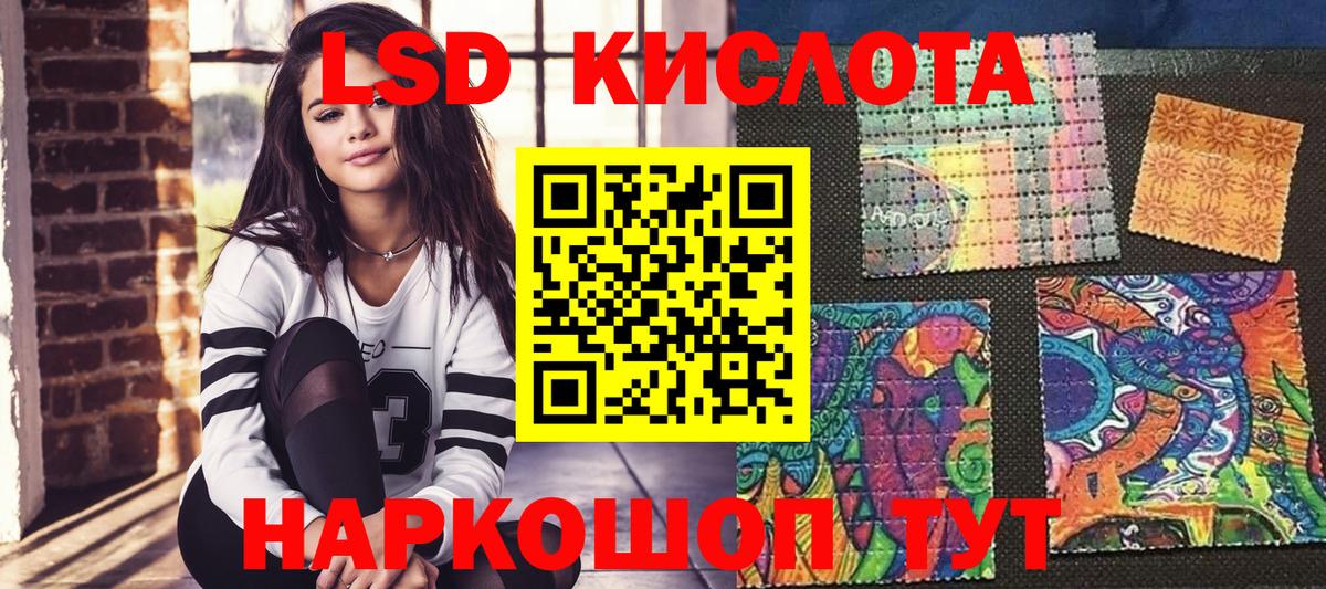 Наркотические марки 1500мкг  Вход с VPN  цена наркотик  Красноперекопск 
