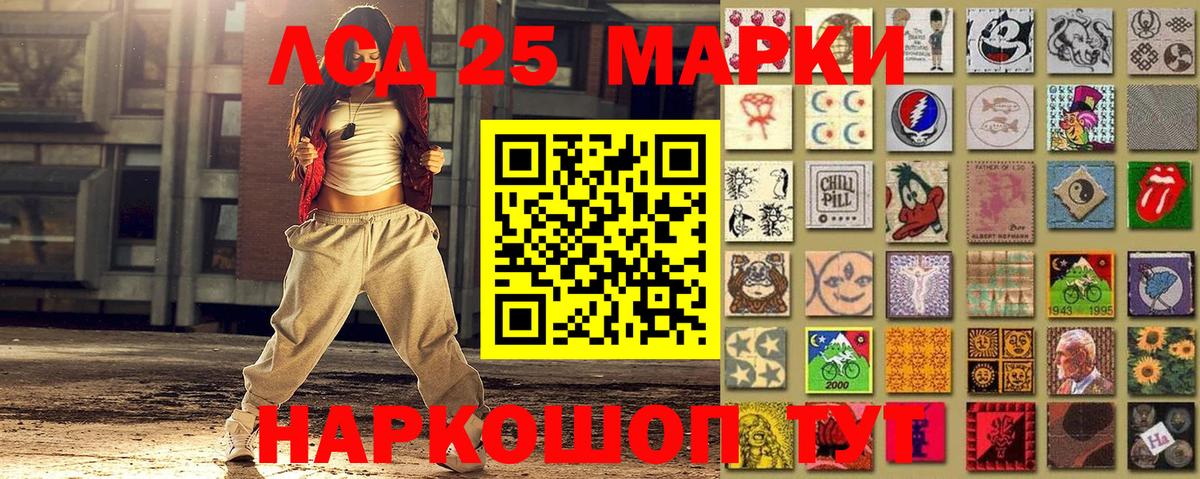 Марки NBOMe 1500мкг Красноперекопск