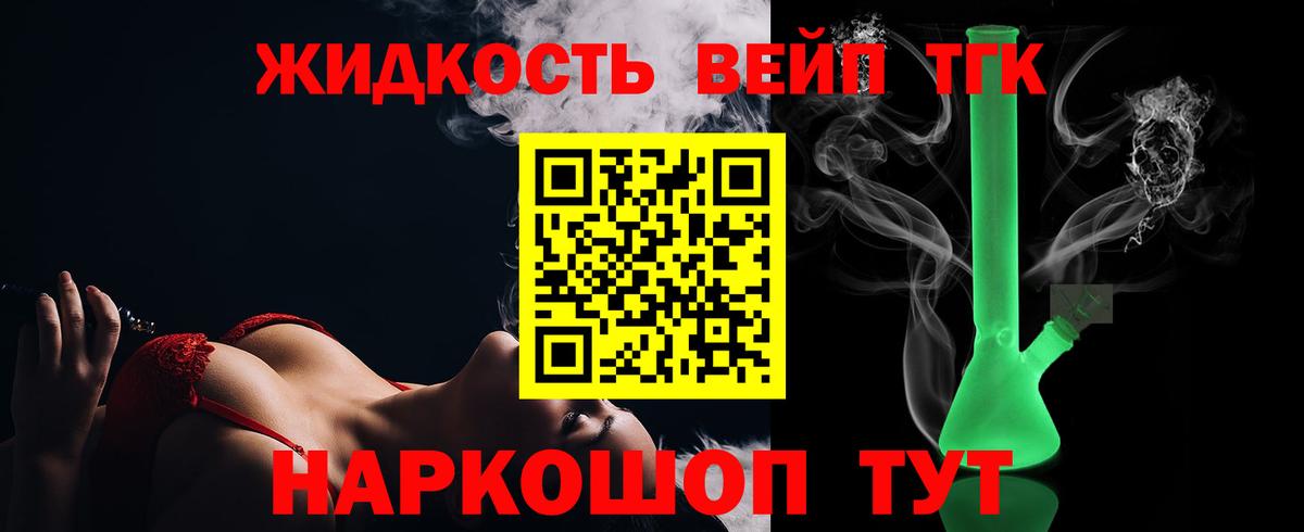 Дистиллят ТГК концентрат Красноперекопск