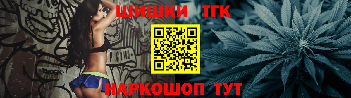 Шишки марихуана тримм  Вход с VPN  Красноперекопск  МАРИХУАНА индика  Каннабис AK-47 