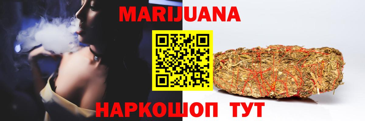 Шишки марихуана VHQ Красноперекопск